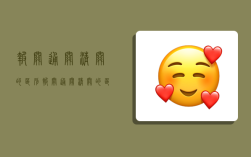 报关通关清关的区别,报关通关清关的区别和联系