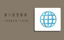 进口洗碗机,进口洗碗机品牌十大排行榜