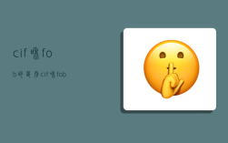 cif和fob的区别,cif和fob的区别是什么