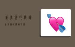 至美国的海运,至美国的海运航线