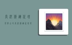 长沙货运代理有限公司,长沙货运代理有限公司电话