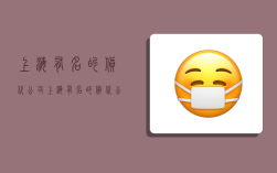 上海有名的货代公司,上海有名的货代公司排名