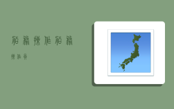 船务操作,船务操作员