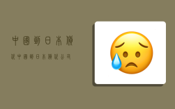 中国到日本货代,中国到日本货代公司