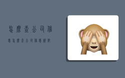 怎么查公司信息,怎么查公司信息资料