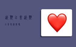 近期以来,近期以来是病句吗?