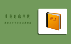 广州到泰国海运价格,广州到泰国海运价格多少
