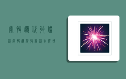 寄快递代收货款,寄快递代收货款怎么操作