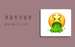 俄罗斯银联,俄罗斯银联卡可以用吗