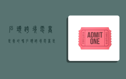 石头跨境电商是真的吗,石头跨境电商是真的吗还是假的