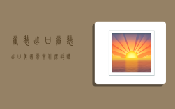 童装出口（童装出口美国需要什么认证）