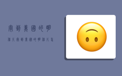 寄到美国的明信片,寄到美国的明信片怎么写
