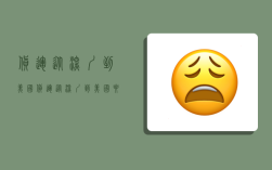 货运从深圳到美国,货运从深圳到美国要多久