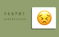 销售漏斗模型,销售漏斗模型是实现销售优化的最好方式