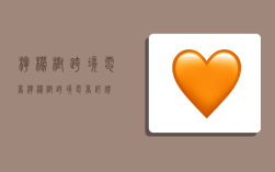柠檬树跨境电商,柠檬树跨境电商评价