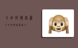 卡加延德奥罗,卡加延德奥罗港口