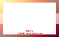 越南航空学院（越南航空学院舞蹈）