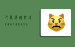 巴西海运航线,中国到巴西海运航线