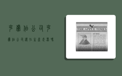 克虏伯公司,克虏伯公司还在生产武器吗