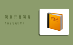 报关文员,报关文员主要做什么的