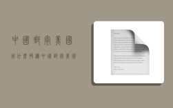 中国邮寄美国用什么快递,中国邮寄美国用什么快递ems