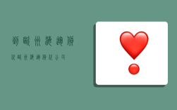 到欧洲海运货代,欧洲海运货代公司