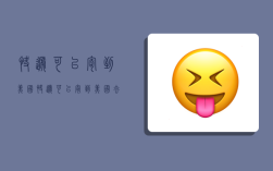 快递可以寄到美国,快递可以寄到美国去吗
