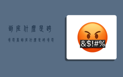 到底什么是跨境电商,到底什么是跨境电商平台