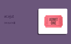 acajutla(acajutla港口)