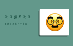 印尼迁都,印尼迁都加里曼丹的原因