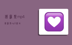 俄罗斯mp4,俄罗斯mp3网站