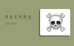 慢就是快,慢就是快的哲学