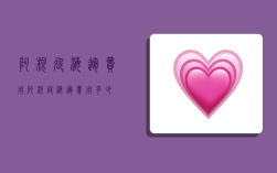 阿根廷海运费用,阿根廷海运费用多少