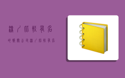 深圳比较有名的报关公司,深圳比较有名的报关公司有哪些