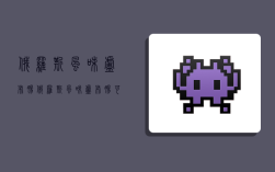 俄罗斯风味卢布肠,俄罗斯风味卢布肠可以直接吃吗