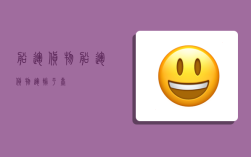 船运货物,船运货物运输平台