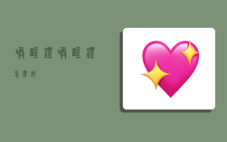 唤醒灯,唤醒灯怎么用