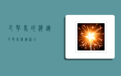 巴拿马的海运,巴拿马海运港口