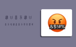 进口喜力,进口喜力和国产喜力有什么区别