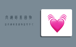 空运到美国物流,空运到美国物流要多久