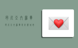 肯尼亚内罗毕,肯尼亚内罗毕是什么城市