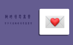 做跨境电商需要多少钱,做跨境电商需要多少钱投资