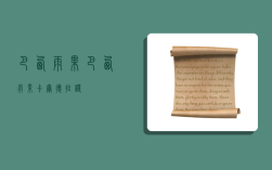 巴西雨果,巴西雨果.卡尔德拉诺