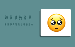 个人代收公司货款,个人代收公司货款合法吗