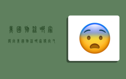 美国物流哪家便宜,美国物流哪家便宜又好