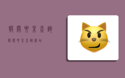 报关要素查询,报关要素查询网站