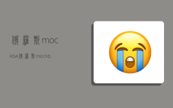俄罗斯mockba,俄罗斯mockba雪茄