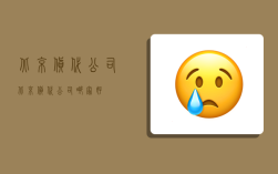 北京货代公司,北京货代公司哪家好