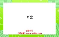 皮重是指什么意思（什么是皮重Tare）