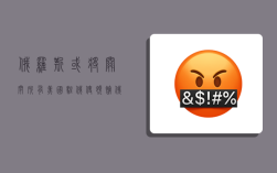 俄罗斯或将关闭所有美国驻俄使领馆,俄罗斯或将关闭所有美国驻俄使领馆时事评论